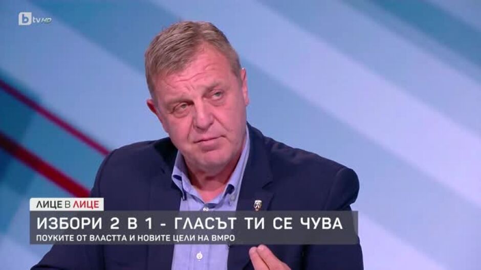 Поуките от властта и новите цели на ВМРО