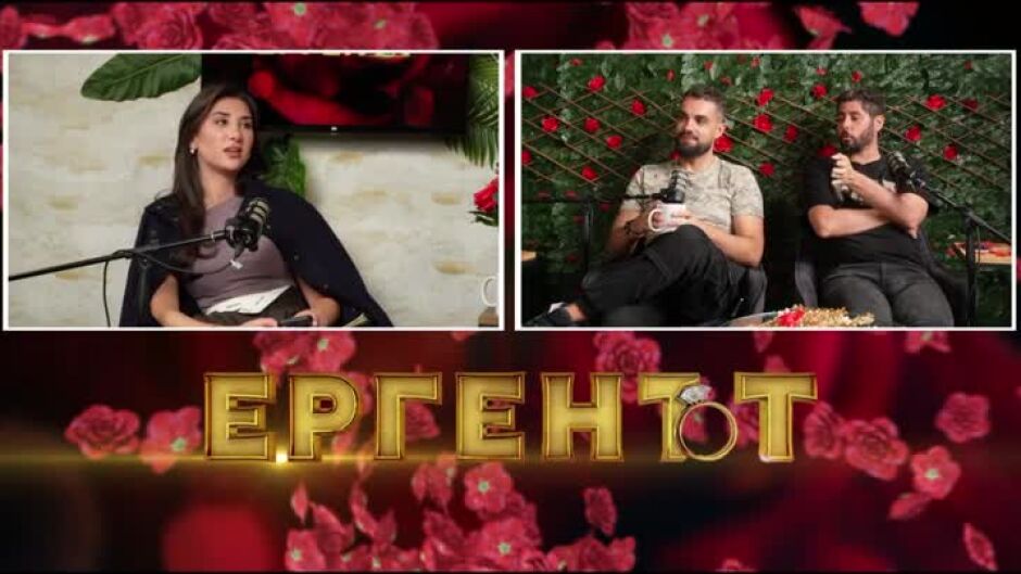 "Надкаст" със Синтия след "Ергенът": Никога не правя компромис с любовта