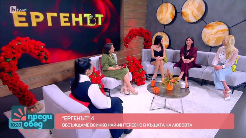 Преди обед - 02.05.2025 	