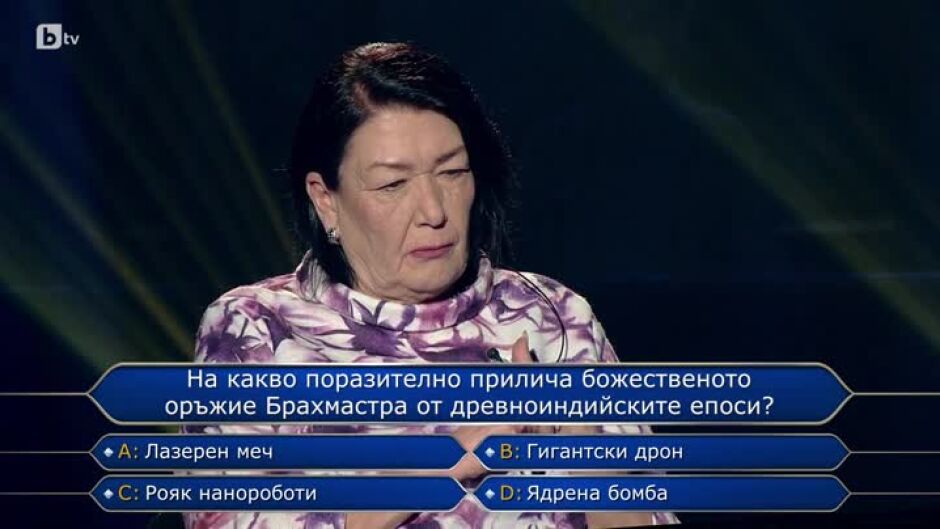 Стани богат - 08.05.2024 (1 част)