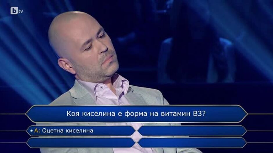Стани богат - 09.05.2024 (3 част)