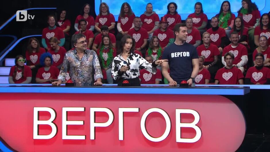Аз обичам България - сезон 2, епизод 12 - 04.05.2025 г. 	