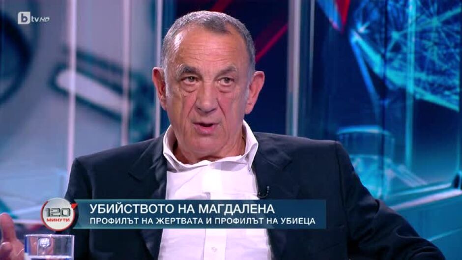 За жертвите, престъпниците и правосъдието