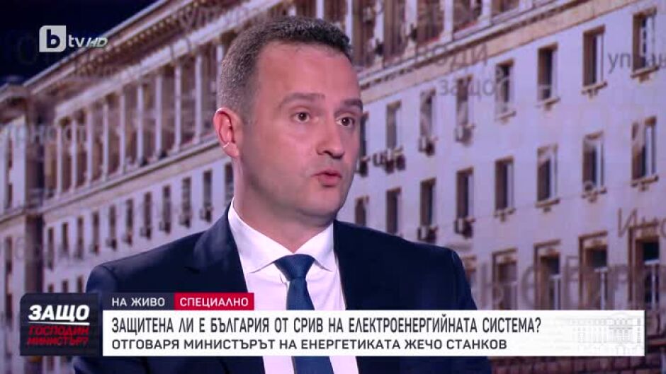 Защо, господин министър?: Гост е Жечо Станков