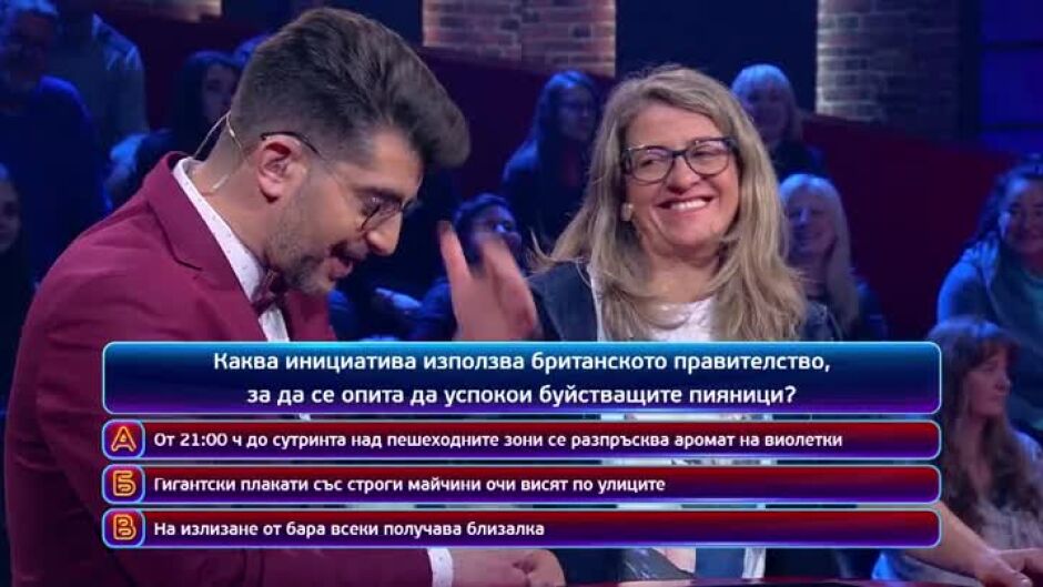 В понеделник в "Кой да знае?" очаквайте...