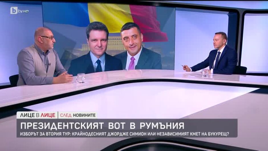 Изборът на втори тур: крайнодесният Джордже Симеон срещу неизвестният кмет на Букурещ?
