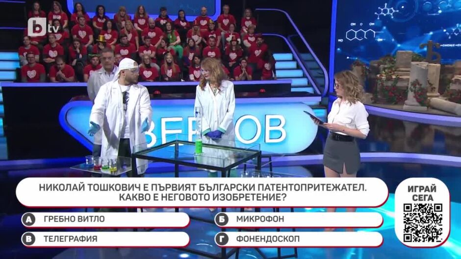 Аз обичам България - сезон 2, епизод 13 - 11.05.2025 г.