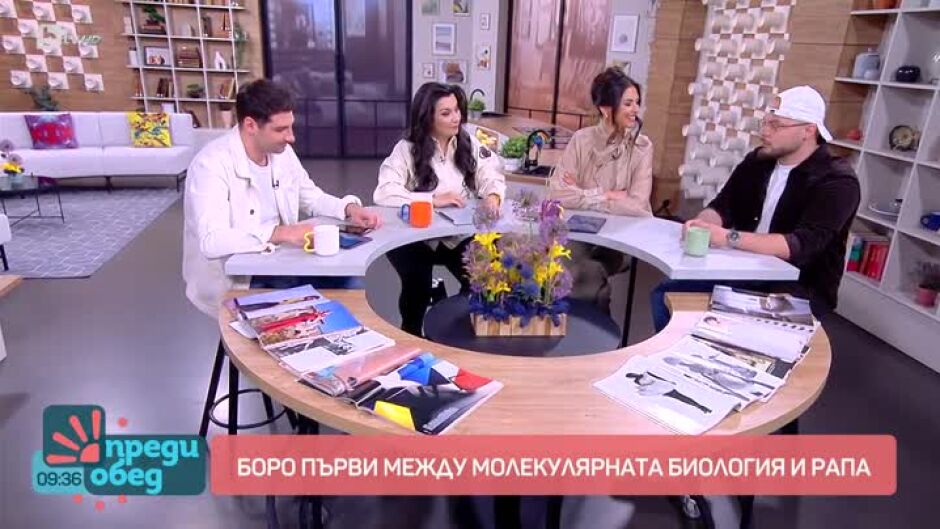 Боро Първи и Франциска Йорданова - в "Аз обичам България"