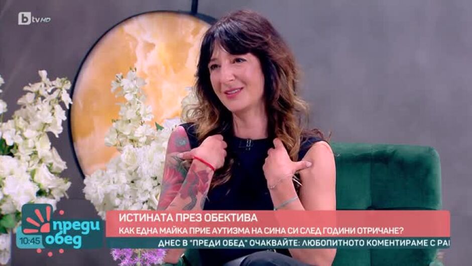 Истината през обектива