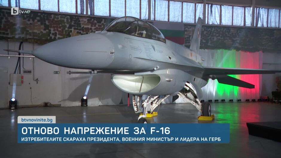 bTV Новините в 17 часа - 09.05.2025	