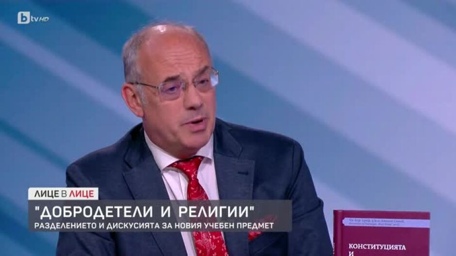 Проф. Семов: Необходимо е още от първи клас в училище да се въведе предмет „Добродетели и религии“