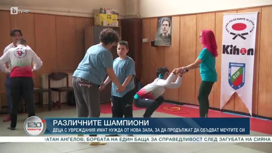 Различните шампиони