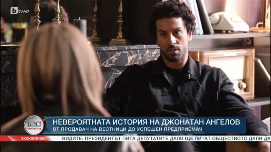 Невероятната история на Джонатан Ангелов