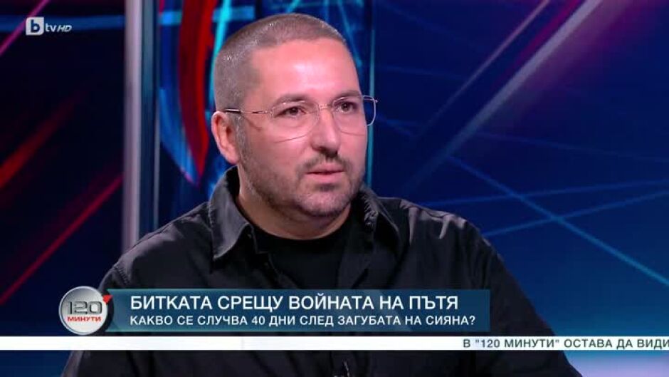 Битката на един баща срещу войната на пътя