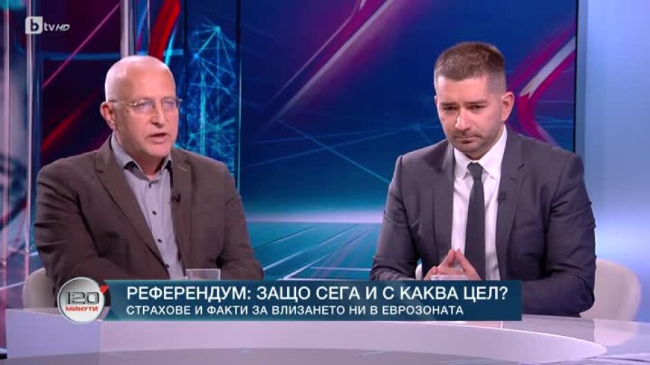 Защо Румен Радев поиска референдум за еврото?