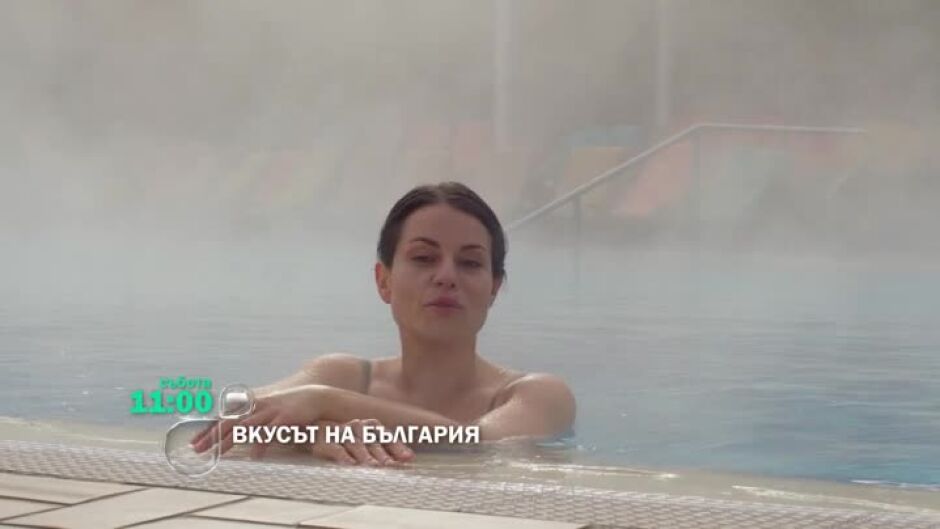 Тази събота "Вкусът на България" в село Баня от 11ч по bTV