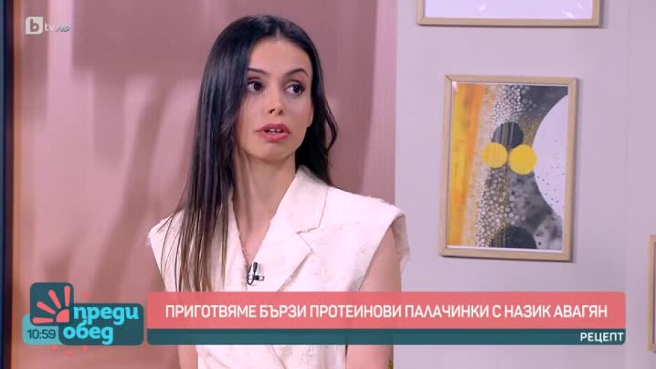 Назик Авагян от "МастърШеф" приготвя протеинови палачинки