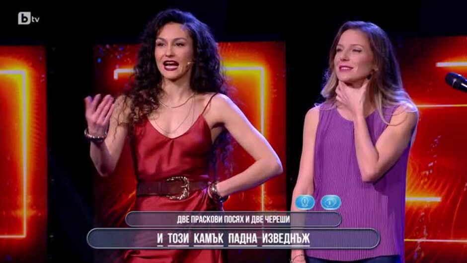 Помниш ли текста? - 15.05.2025 (3 част)