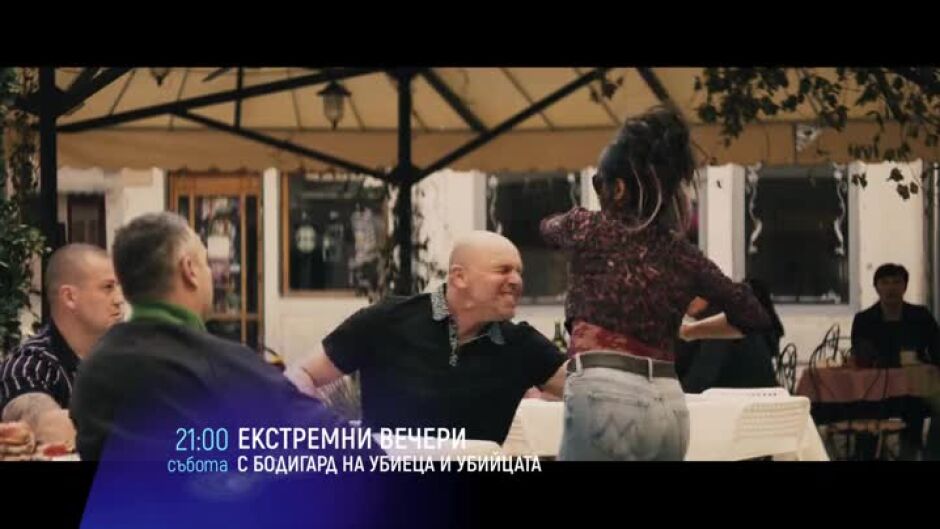"Бодигард на убиеца" и "Убийцата" две поредни съботи по bTV Cinema