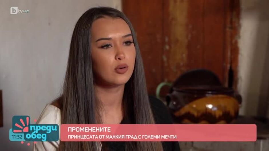 "Променените": Абитуриентската визия на прекрасната Габриела