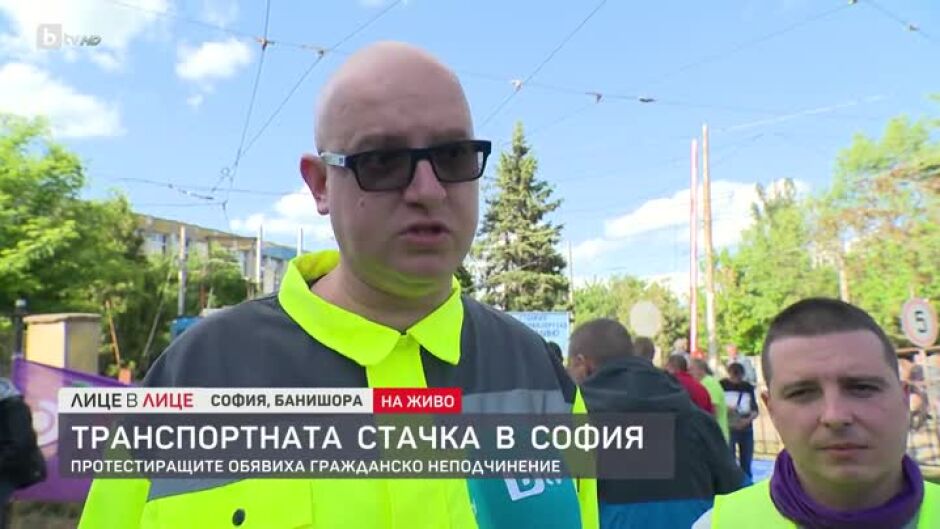 Транспортната стачка в София
