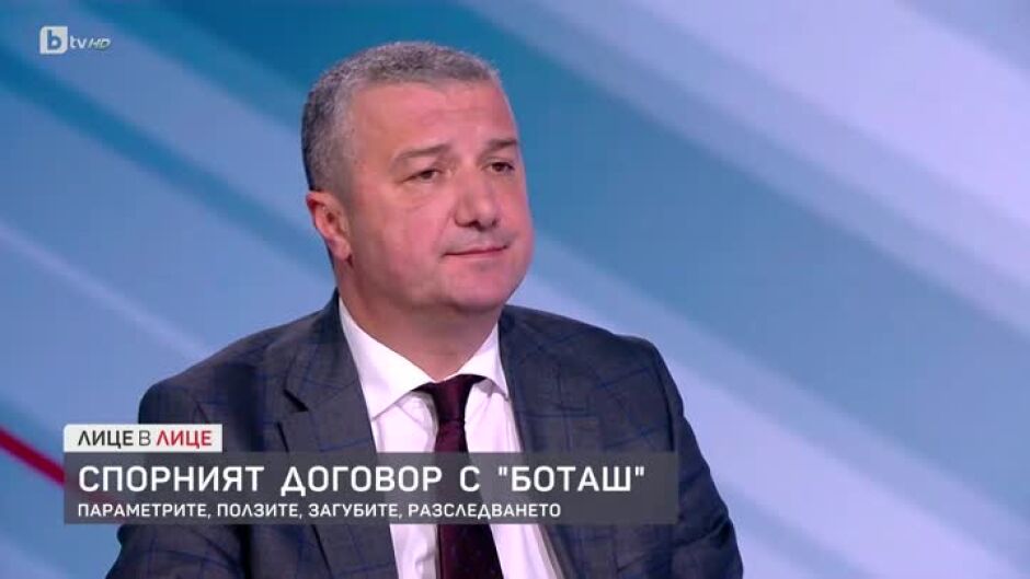 Драгомир Стойнев за разследването на договора с "Боташ"