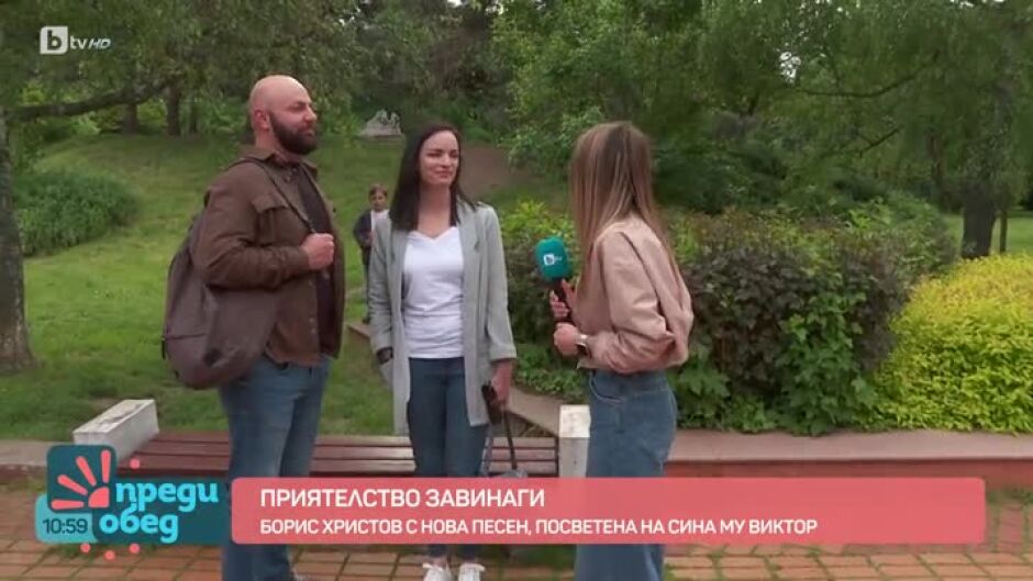 Борис Христов - с нова песен, посветена на сина му Виктор