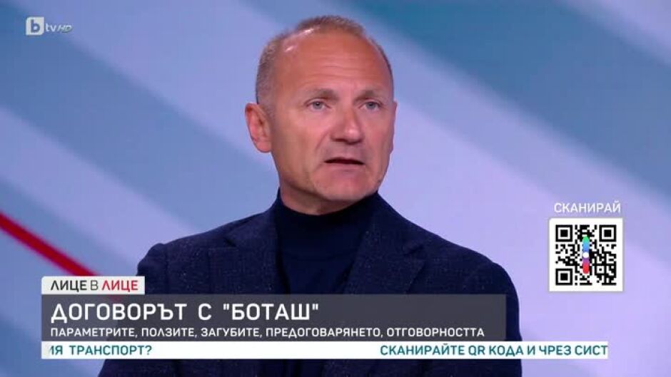 Росен Христов: Целта беше да се зареди цяла Европа с неруски газ
