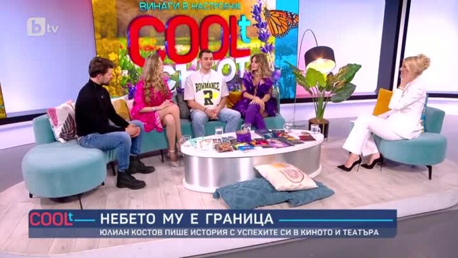 Талант, вдъхновение, успех: Юлиан Костов, Есил Дюран, Кирил Недков и Елизабет