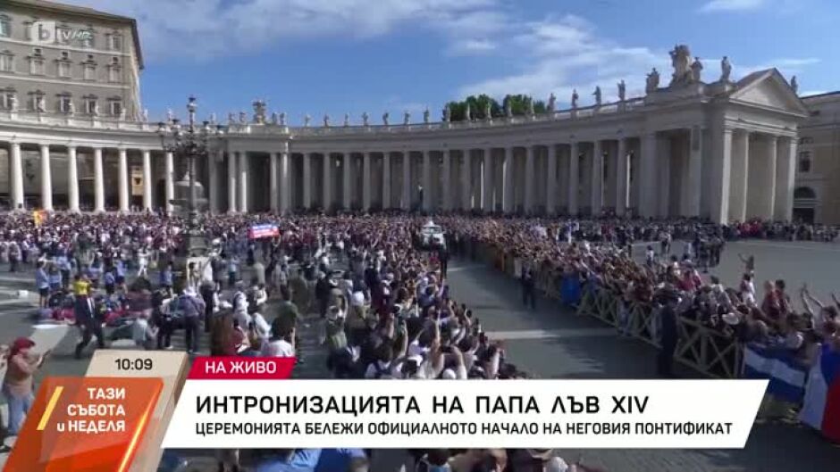 Интронизацията на папа Лъв XIV