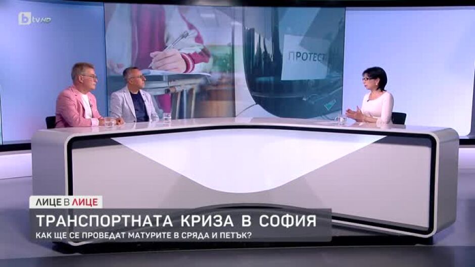 Транспортната криза в София: Как ще се проведат матурите в сряда и четвъртък?