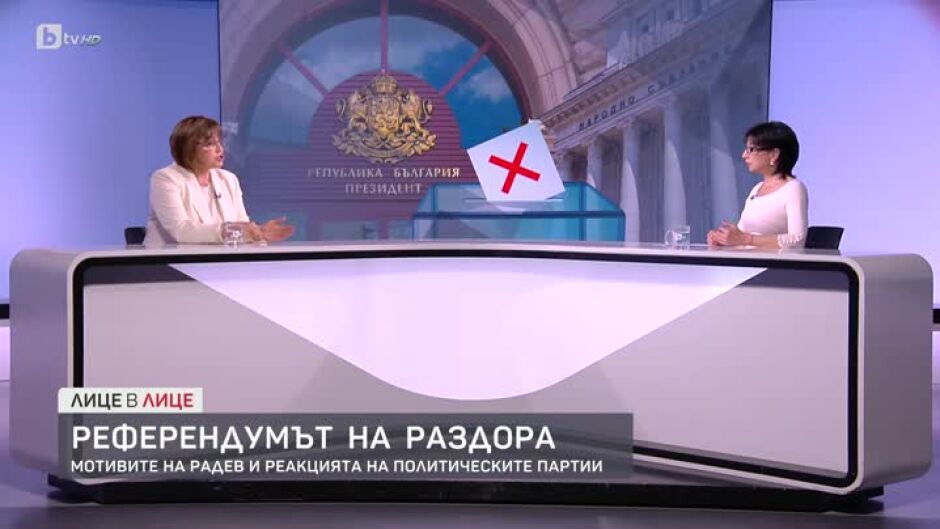 Корнелия Нинова за мотивите на Радев и реакцията на политическите партии