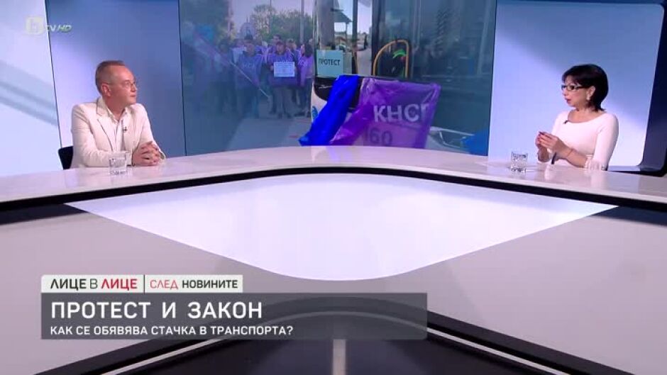 Ще получат ли пари шофьорите и ватманите за дните без транспорт?