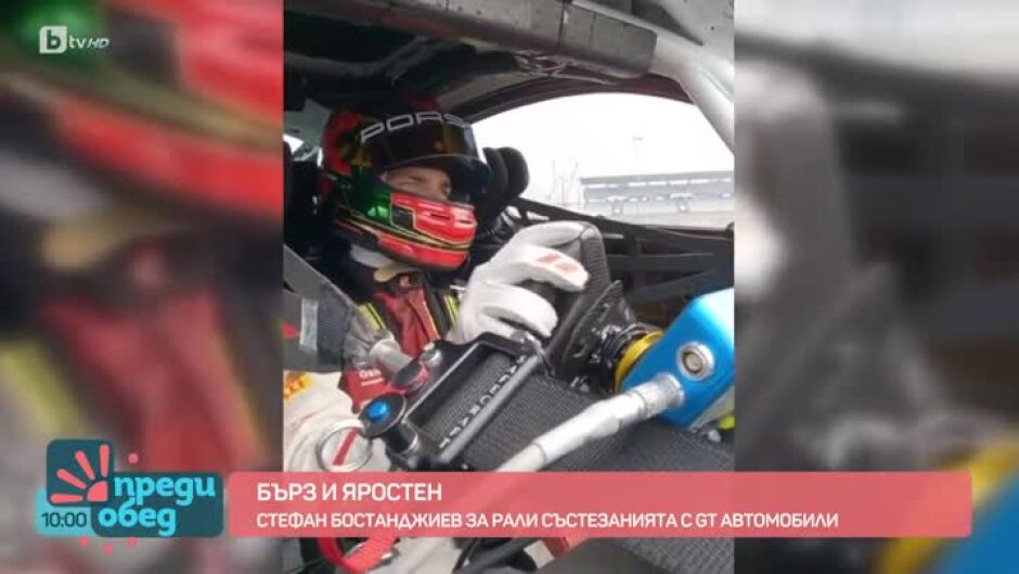 Бързи и яростни