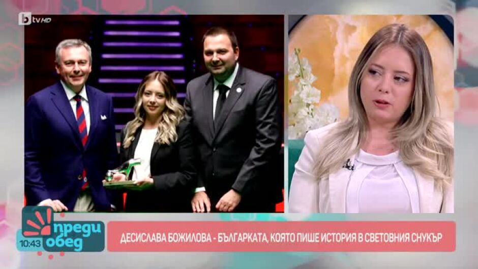 Десислава Божилова - българката, която пише история в световния снукър