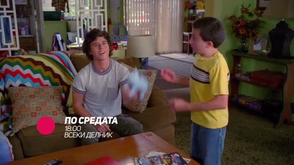 "По средата" всеки делник от 18 ч. по bTV Comedy