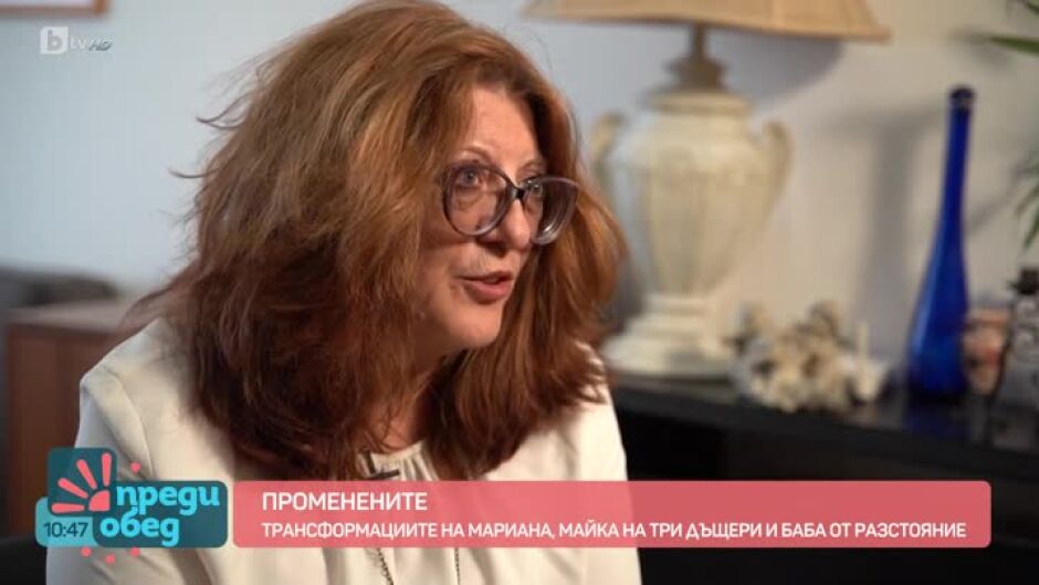 "Променените": Новата ни героиня е Мариана