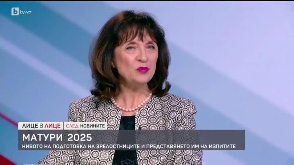 Матури 2025