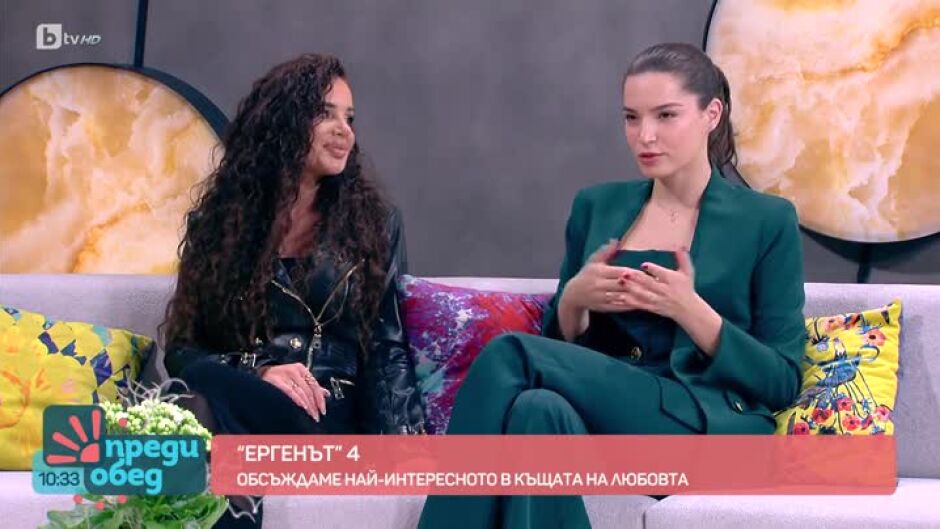 Студио "Ергенът": Какво ще се случи на финала?
