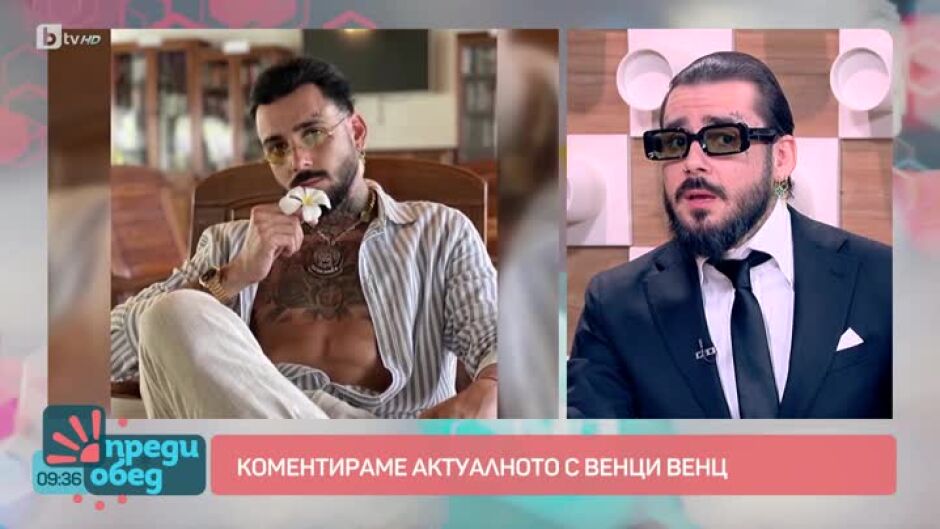 Говорим за... Саудитска Арабия