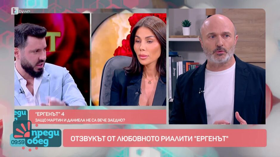 Преди обед - 26.05.2025