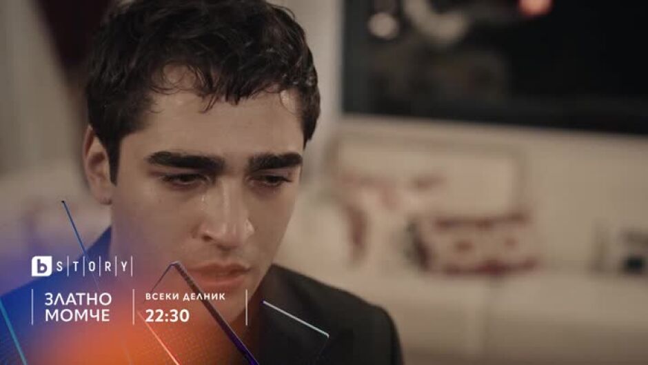 Златно момче - всеки делник по bTV Story
