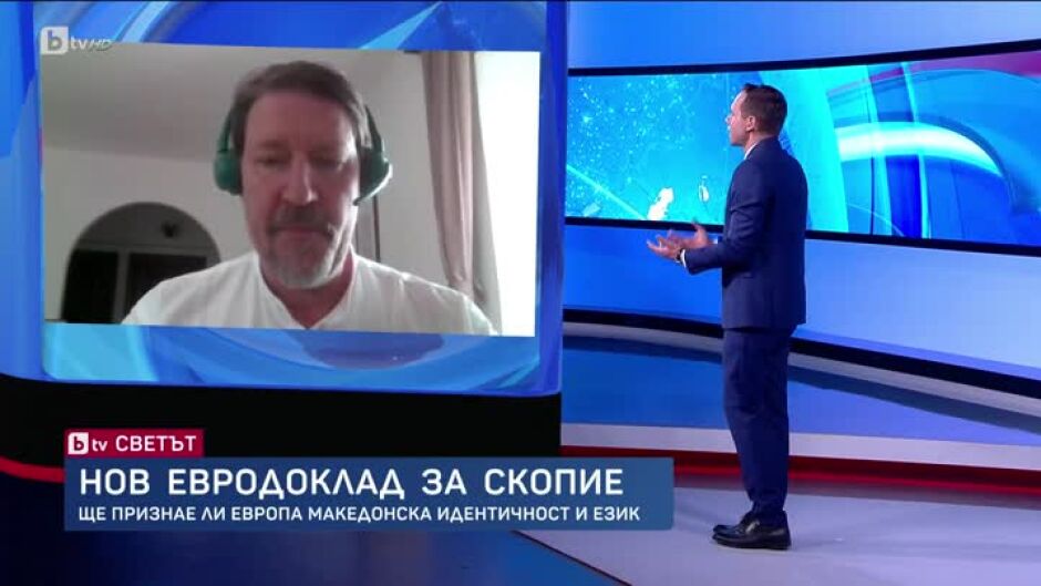 bTV Светът - 31.05.2025