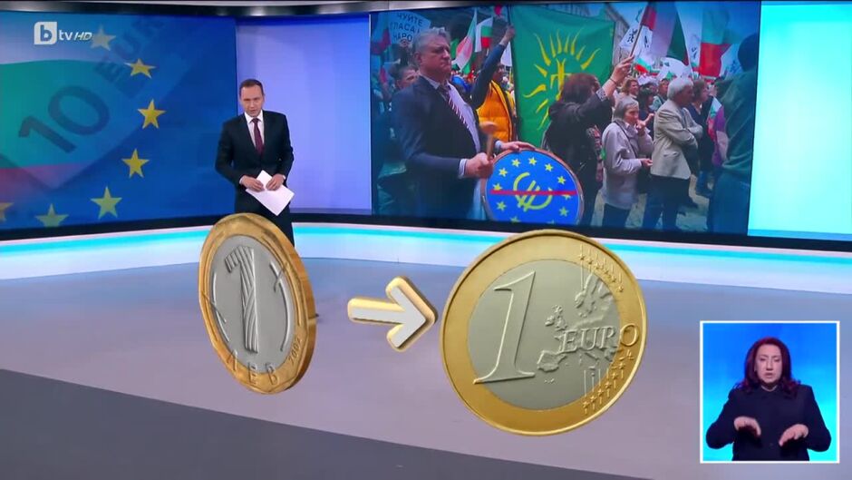 bTV Новините - Централна емисия - 31.05.2025	