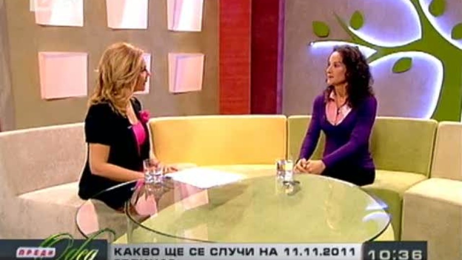 Какво ще се случи на 11.11.2011 г.?