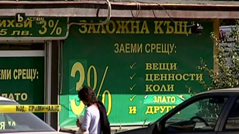 Серийният обирджия от Факултета