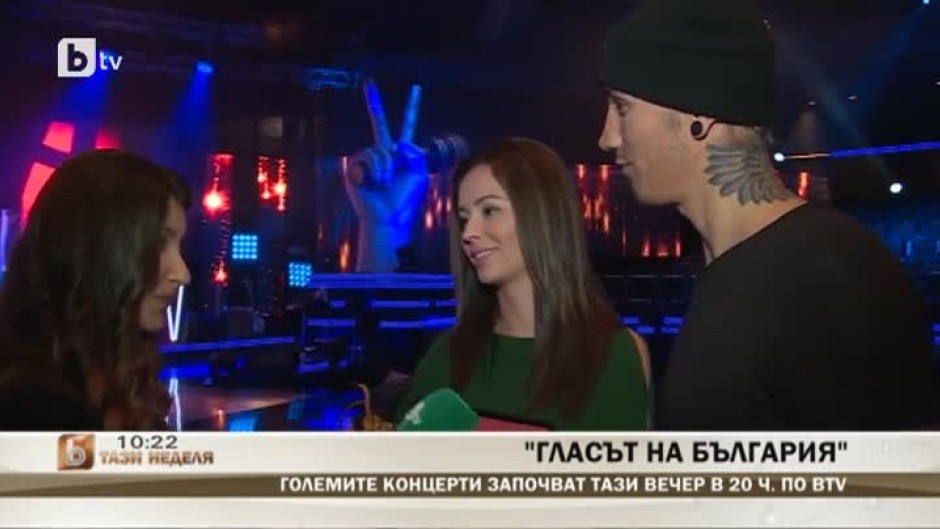 Вики и Мартен: Скоро ще разберете колко добър тандем сме заедно