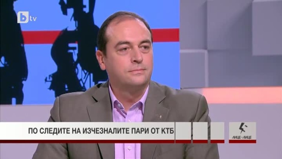 По следите на изчезналите пари от КТБ