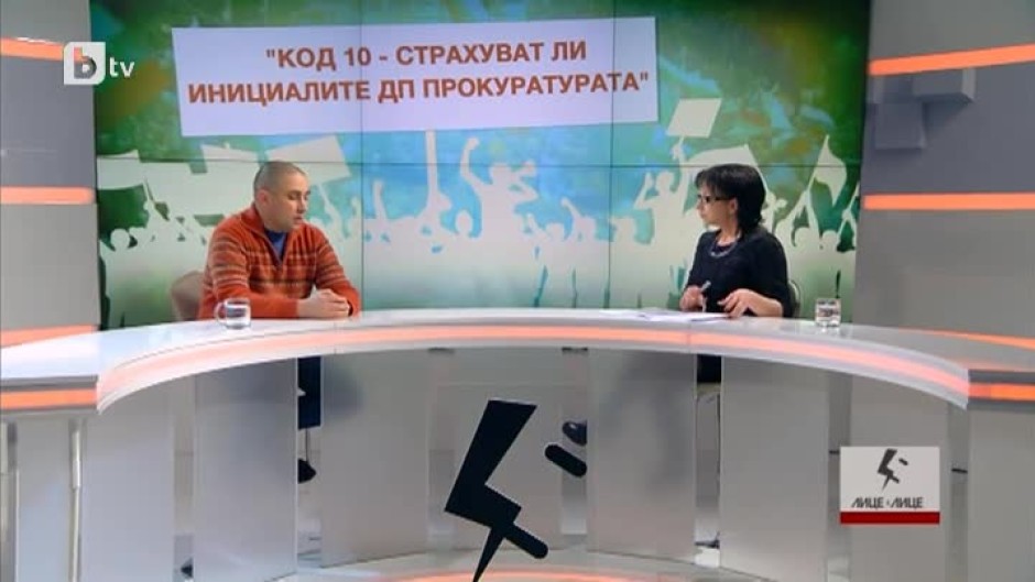 Протестна мрежа на протест