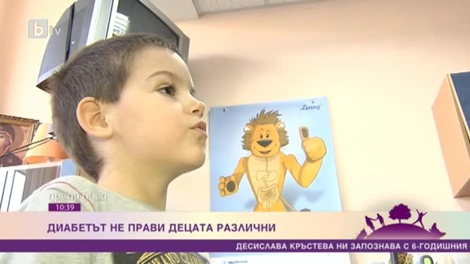 Диабетът не прави децата различни